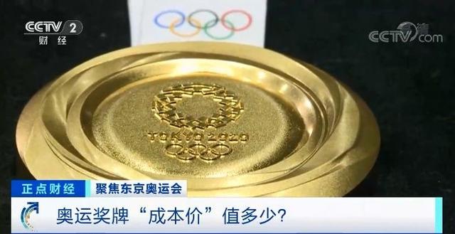 日本奥运会金牌，日本奥运会金牌提炼