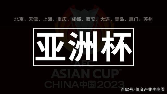 亚洲冠军联赛，亚洲冠军联赛赛程表