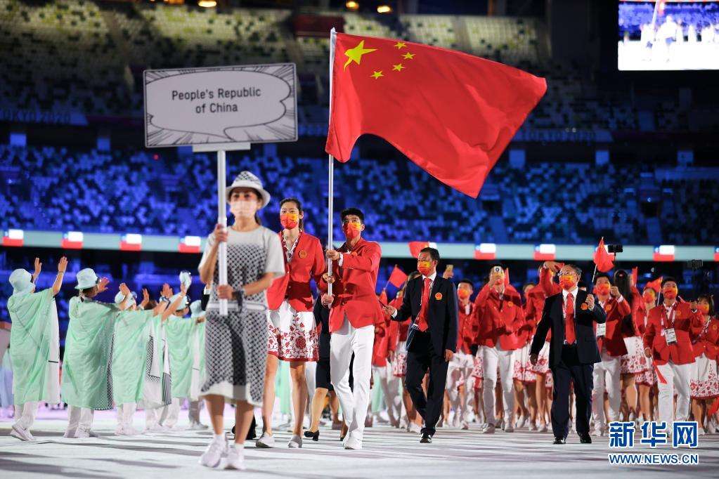 东京奥运会中国代表团多少人，东京奥运会中国代表团多少人参加