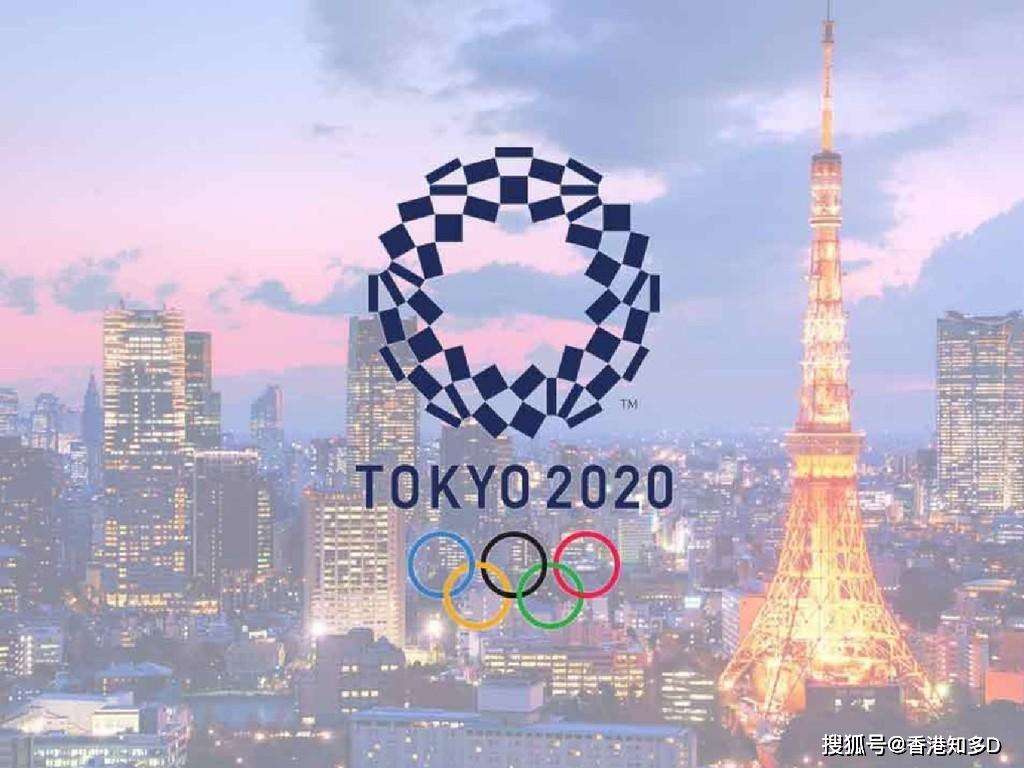 东京奥运会将取消，东京奥运会将取消 视频