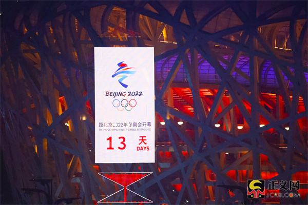 北京冬奥会举办时间和地点，北京冬奥会举办时间和地点北京