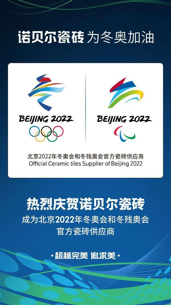 2022年冬奥会什么时候结束，2022年冬奥会什么时候结束残奥会